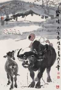 张广 1998年作 牧牛娃 镜心
